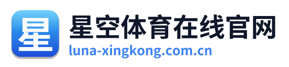 星空体育在线官网 Logo